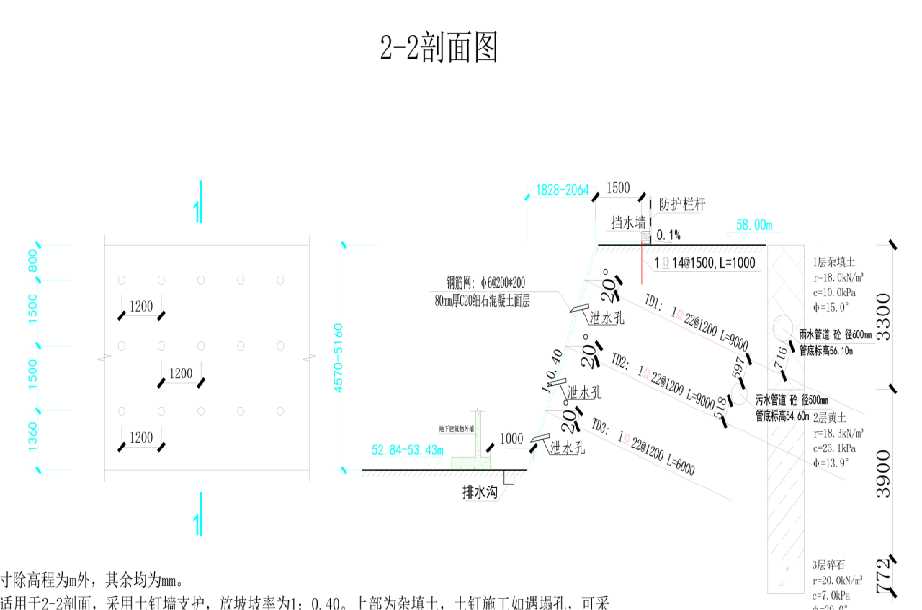 盐城东台岩土工程设计